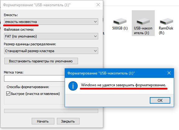 Как восстановить удаленные файлы с флешки 21