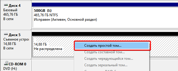 Как восстановить удаленные файлы с флешки 23